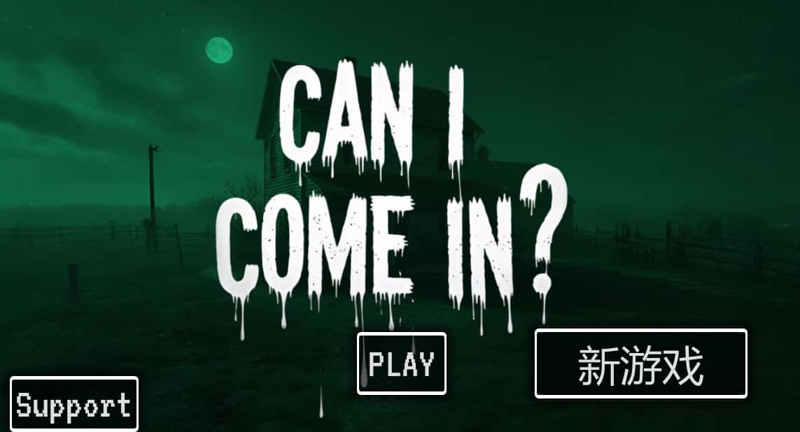 侵入调试 CAN I COME IN DEBUG插画