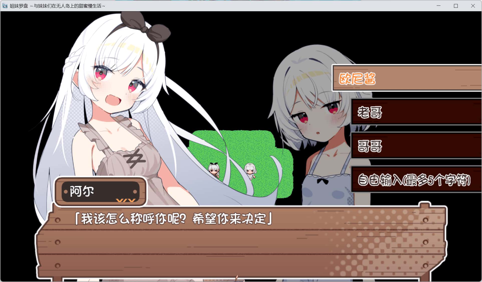 游戏画面1